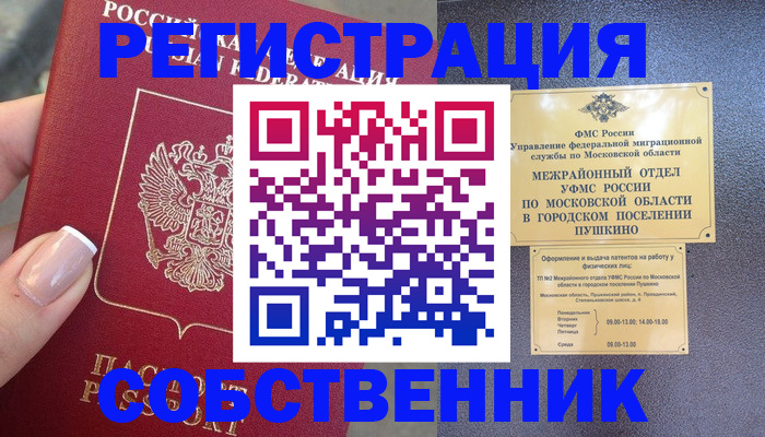 форма 3 в Заинске